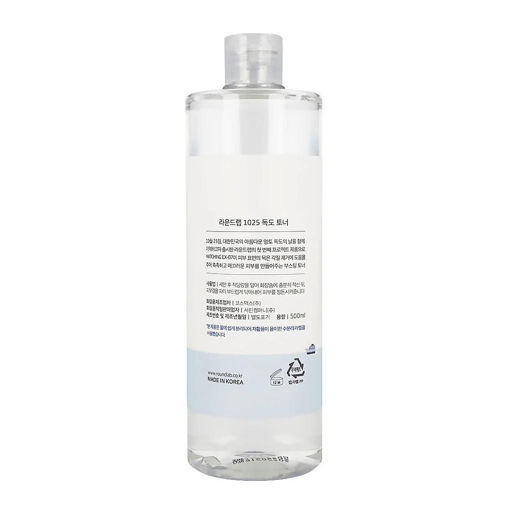 ROUND LAB 1025 Dokdo Toner