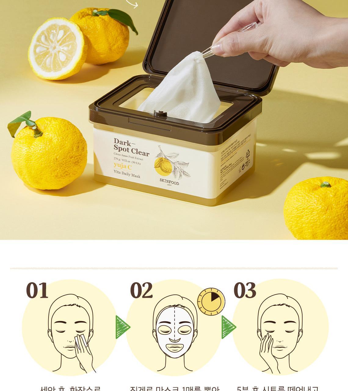 SKINFOOD Yuja C Vita Daily Mask Sheet 30 Sheets