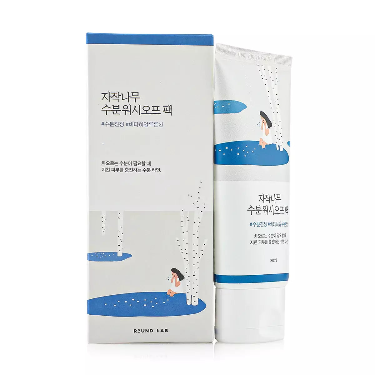 Round Lab Birch Juice Moisturizing Wash Off Pack